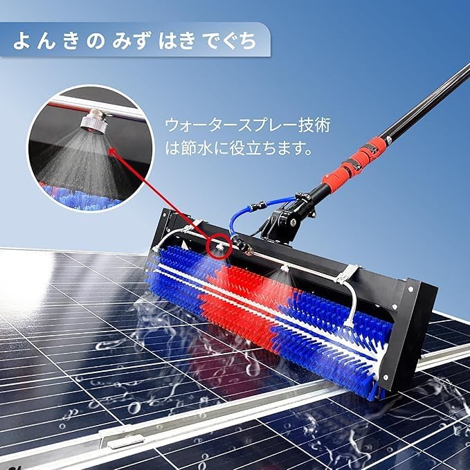 24FT Window & Solar Panel Cleaner with Carbon Fiber Pole, 400rpm Heavy-Duty Cleaning Brush, 110V Electric Power System, Commercial-Grade PV Panel and Window Cleaning Tool Kit
