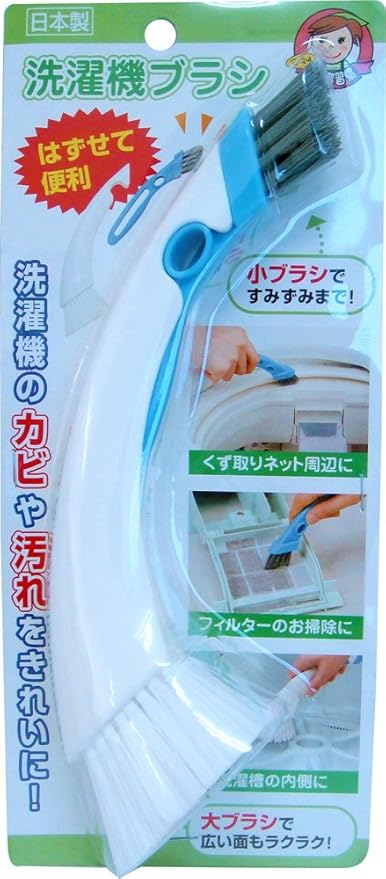 aiwa Washing Machine Brush Blue