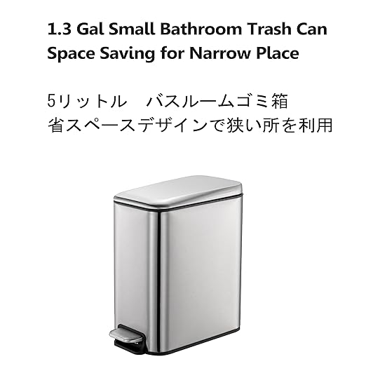 1.3 Gallons 5 Liter Stainless Steel Trash Can Dust Bin Waste Bin Kitchen Bathroom Garbage Can Pedal with Lid Silver