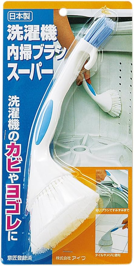 IWA aiwa Washing Machine Inner Sweeping Brush Super