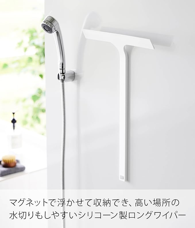 Yamazaki 2005 TOWER Magnetic Wiper, white, Silicone/Nylon/Magnet, Minimalist, 31 x 4.5 x 50 cm