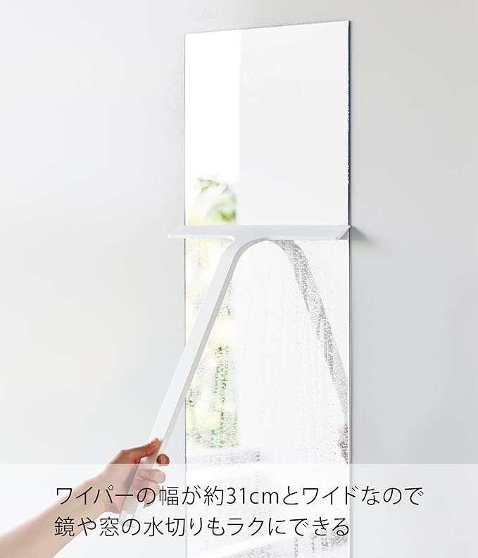 Yamazaki 2005 TOWER Magnetic Wiper, white, Silicone/Nylon/Magnet, Minimalist, 31 x 4.5 x 50 cm