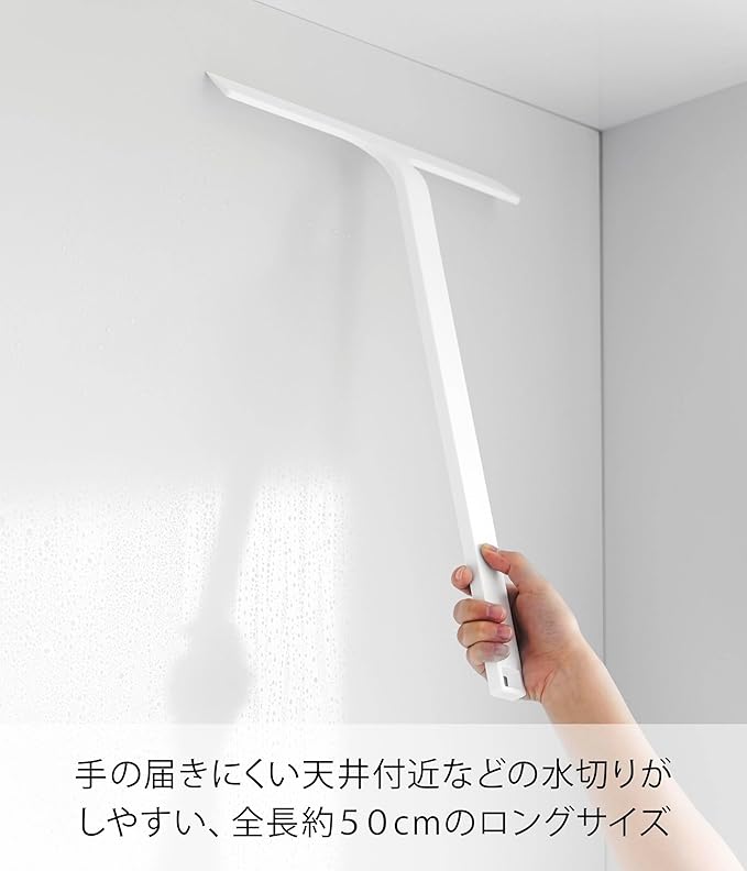 Yamazaki 2005 TOWER Magnetic Wiper, white, Silicone/Nylon/Magnet, Minimalist, 31 x 4.5 x 50 cm