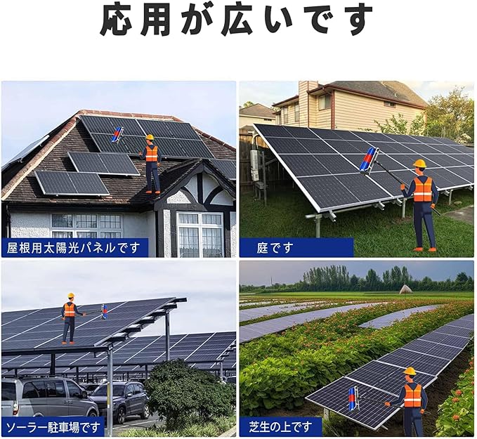 24FT Window & Solar Panel Cleaner with Carbon Fiber Pole, 400rpm Heavy-Duty Cleaning Brush, 110V Electric Power System, Commercial-Grade PV Panel and Window Cleaning Tool Kit