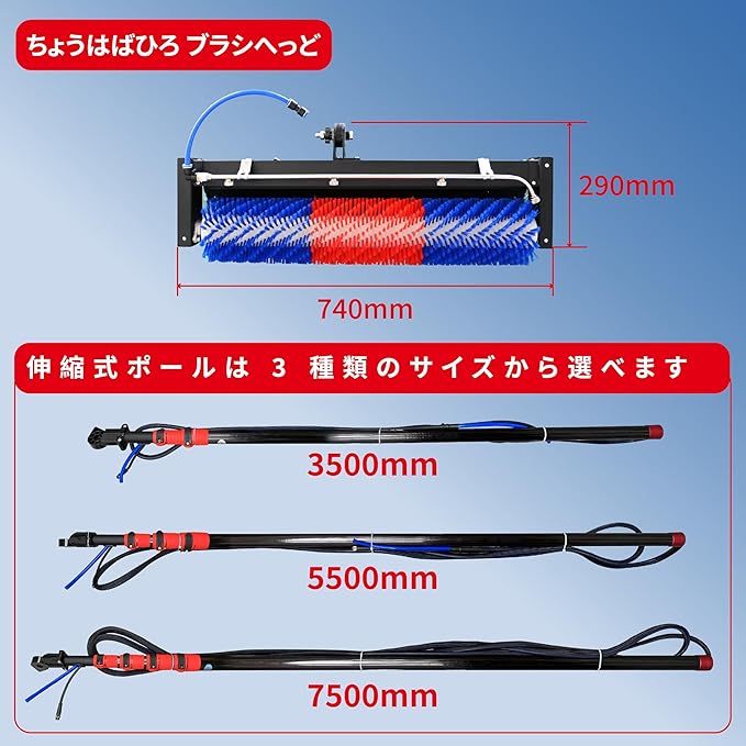 24FT Window & Solar Panel Cleaner with Carbon Fiber Pole, 400rpm Heavy-Duty Cleaning Brush, 110V Electric Power System, Commercial-Grade PV Panel and Window Cleaning Tool Kit
