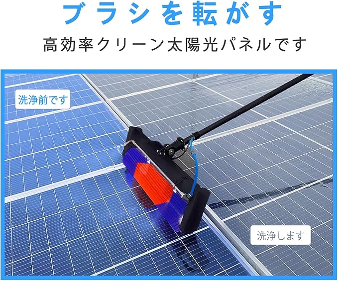 24FT Window & Solar Panel Cleaner with Carbon Fiber Pole, 400rpm Heavy-Duty Cleaning Brush, 110V Electric Power System, Commercial-Grade PV Panel and Window Cleaning Tool Kit